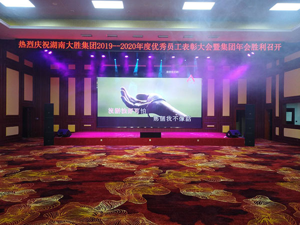 長(zhǎng)沙市大圣集團(tuán)