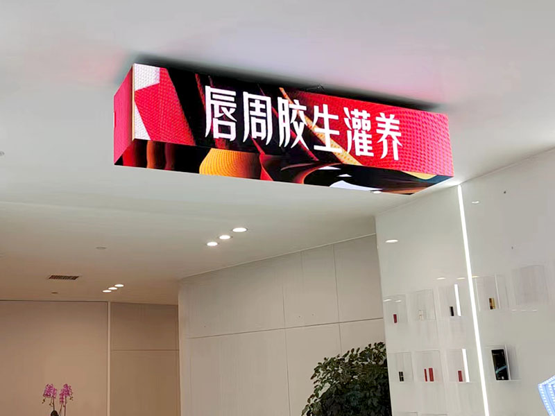 長(zhǎng)沙愛(ài)思特美容醫(yī)院吊裝魔方屏