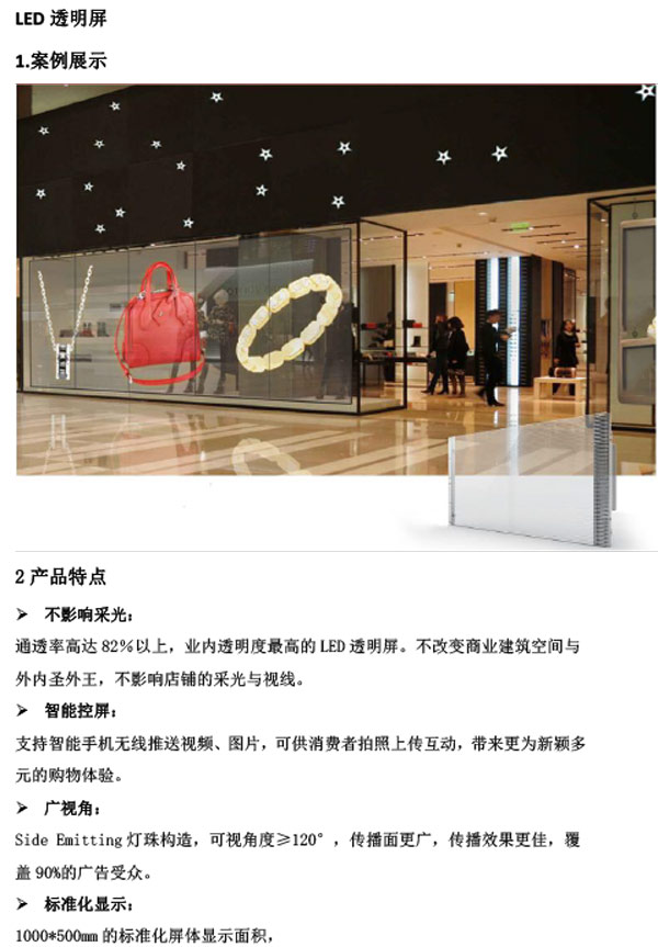 湖南創(chuàng)斯特電子科技有限公司,湖南LED顯示屏,湖南戶外全LED屏