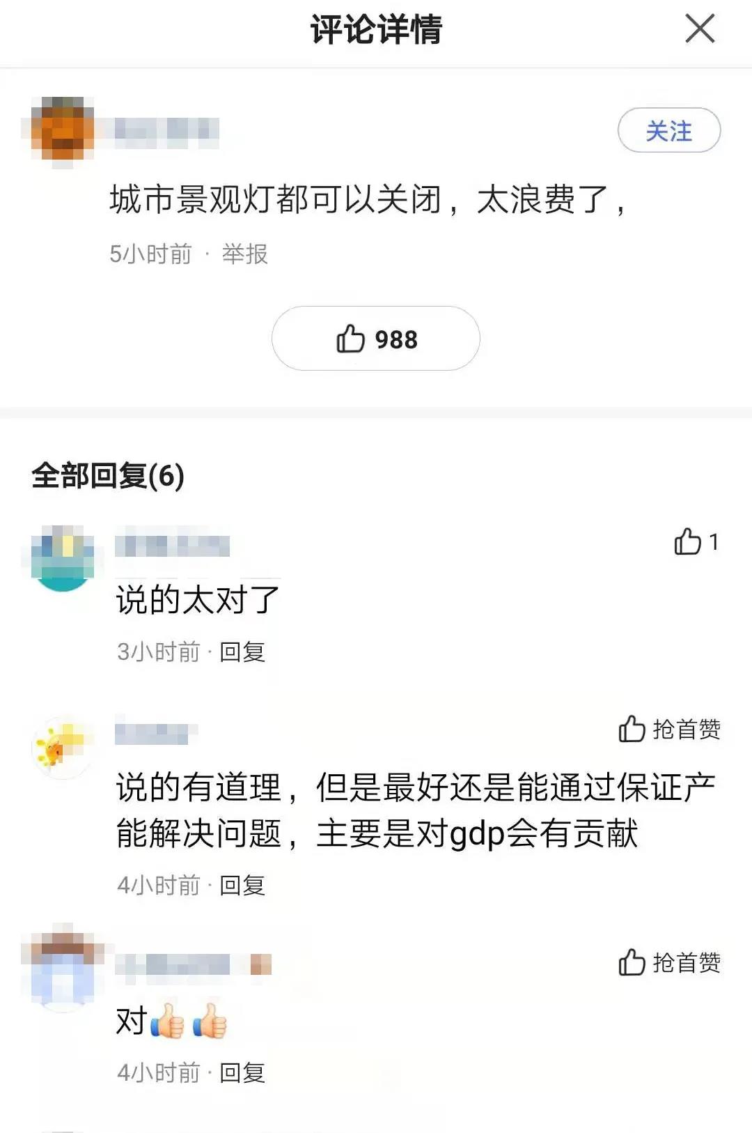 湖南創(chuàng)斯特電子科技有限公司,湖南LED顯示屏,湖南戶外全LED屏