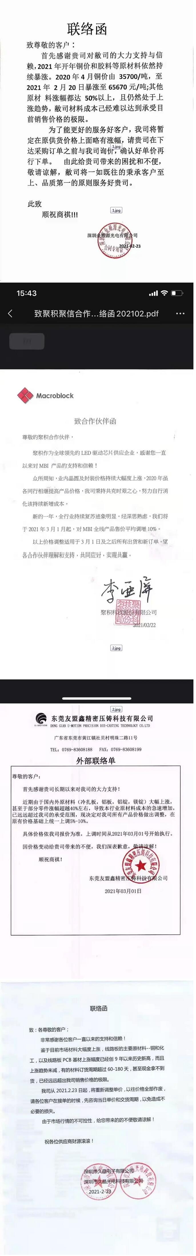 湖南創(chuàng)斯特電子科技有限公司,湖南LED顯示屏,湖南戶(hù)外全LED屏