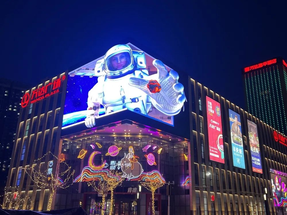 長沙LED顯示屏—湖南LED顯示屏—湖南創(chuàng)斯特電子科技有限公司