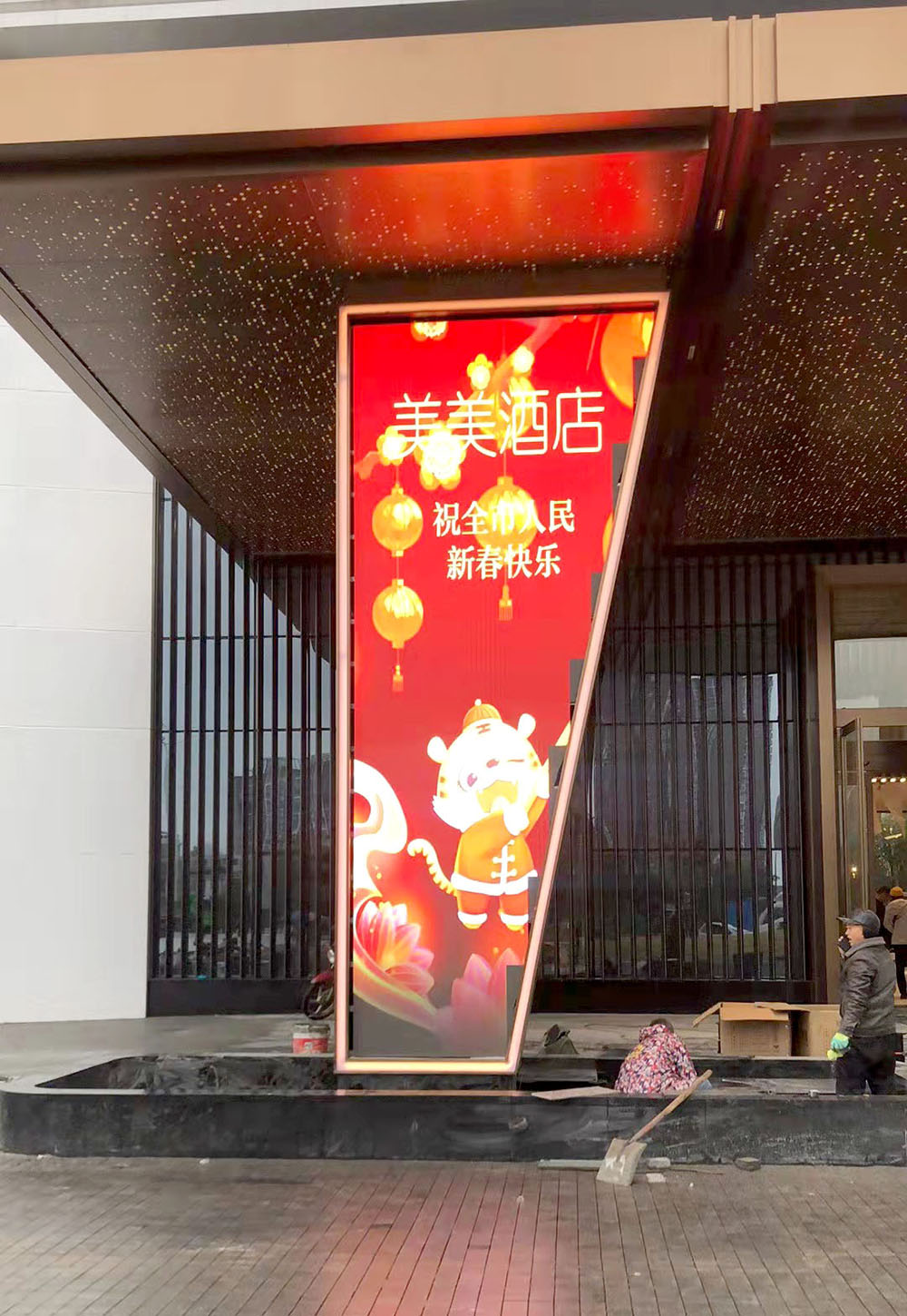 長沙LED顯示屏—湖南LED顯示屏—湖南創(chuàng)斯特電子科技有限公司