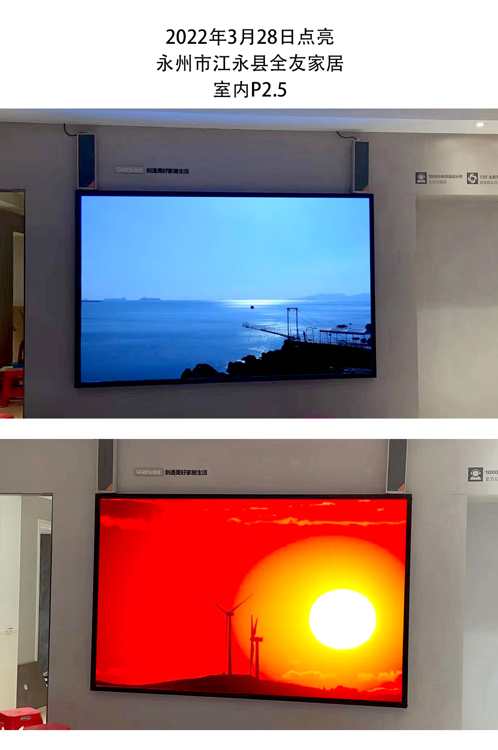 長(zhǎng)沙LED顯示屏—湖南LED顯示屏—湖南創(chuàng)斯特電子科技有限公司