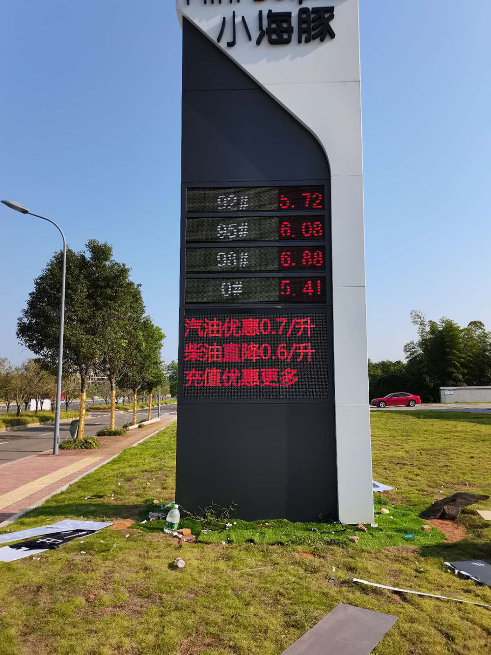 長沙LED顯示屏—湖南LED顯示屏—湖南創(chuàng)斯特電子科技有限公司 長沙LED顯示屏—湖南LED顯示屏—湖南創(chuàng)斯特電子科技有限公司