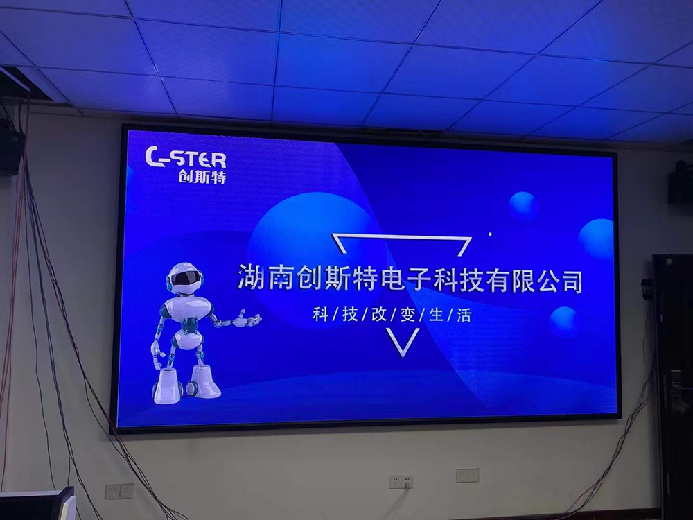 長沙LED顯示屏—湖南LED顯示屏—湖南創(chuàng)斯特電子科技有限公司