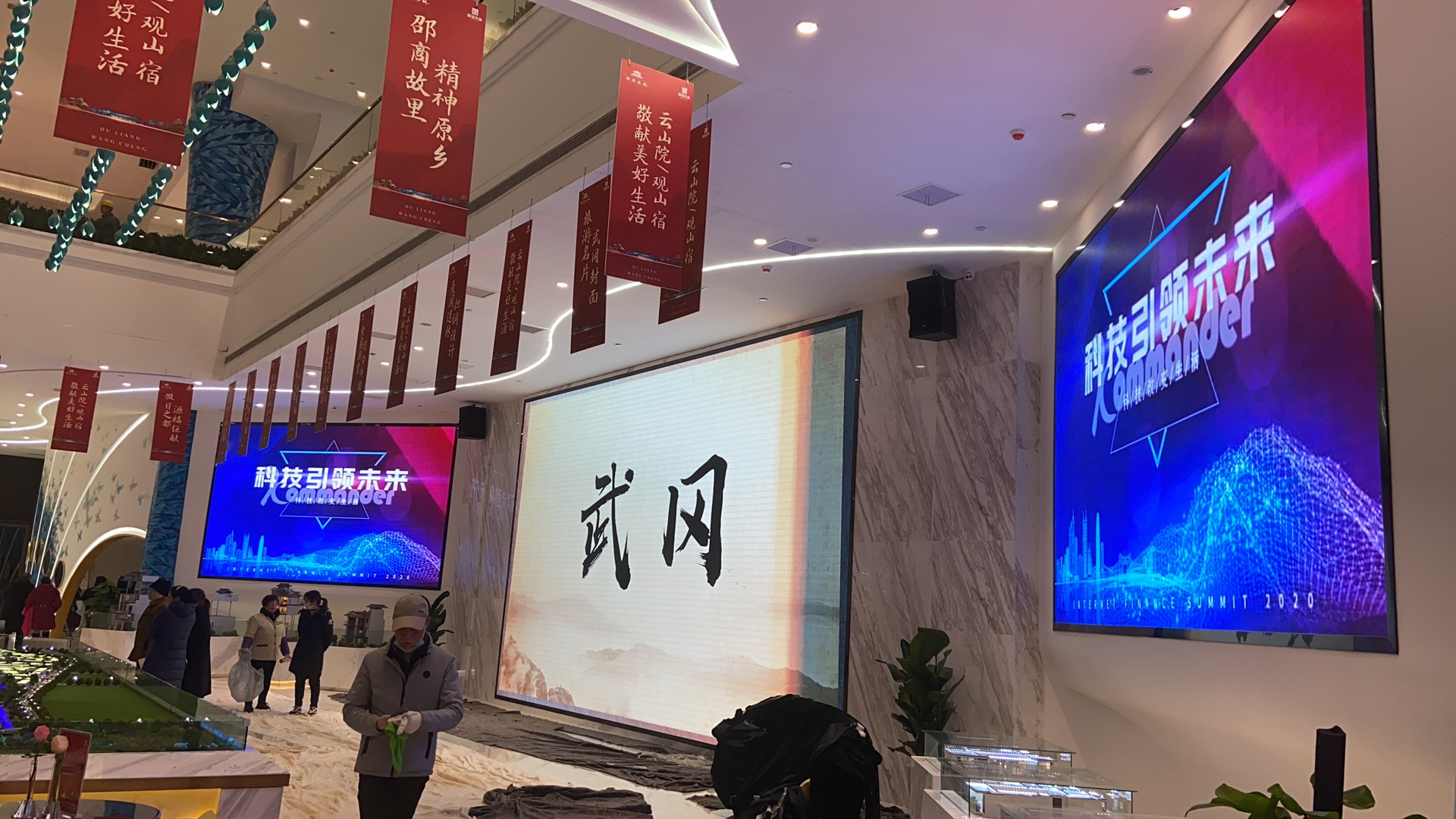 長沙LED顯示屏—湖南LED顯示屏—湖南創(chuàng)斯特電子科技有限公司 長沙LED顯示屏—湖南LED顯示屏—湖南創(chuàng)斯特電子科技有限公司