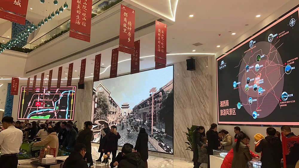 長沙LED顯示屏—湖南LED顯示屏—湖南創(chuàng)斯特電子科技有限公司
