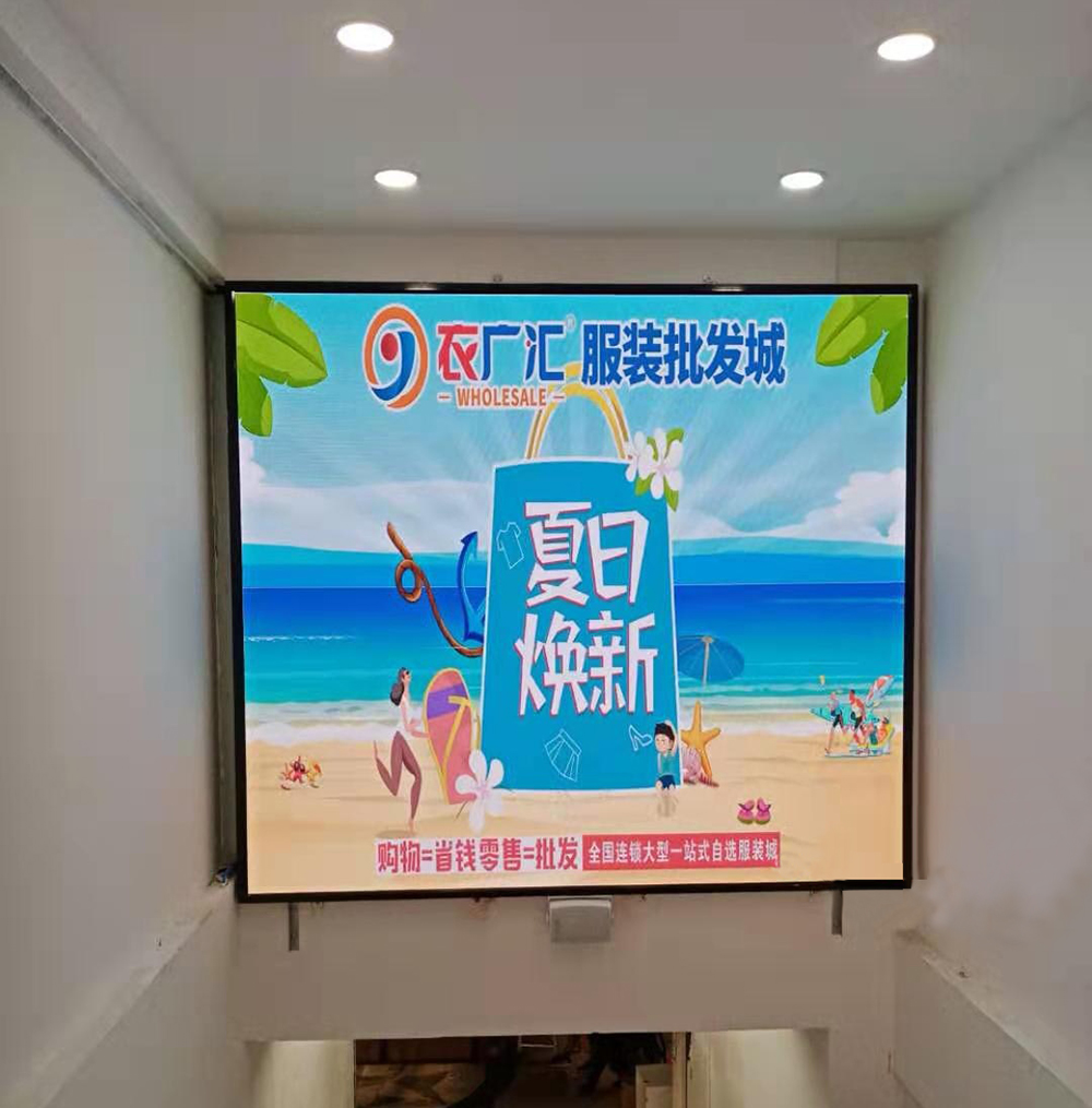 長(zhǎng)沙LED顯示屏—湖南LED顯示屏—湖南創(chuàng)斯特電子科技有限公司