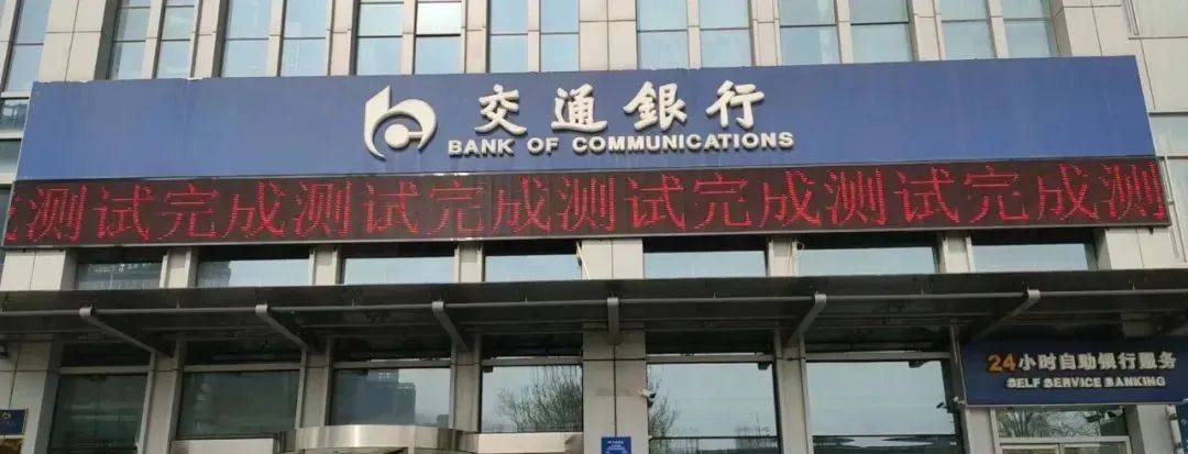 長沙LED顯示屏—湖南LED顯示屏—湖南創(chuàng)斯特電子科技有限公司