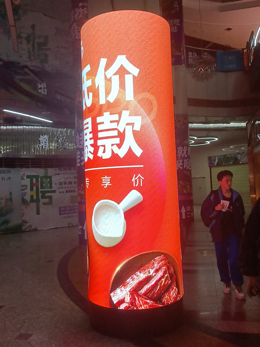 長沙LED顯示屏—湖南LED顯示屏—湖南創(chuàng)斯特電子科技有限公司