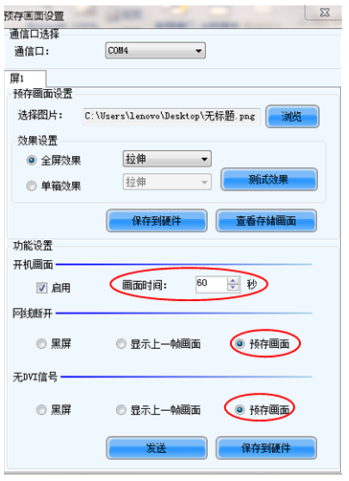 長(zhǎng)沙LED顯示屏—湖南LED顯示屏—湖南創(chuàng)斯特電子科技有限公司