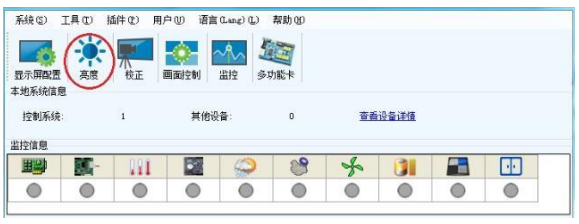 長(zhǎng)沙LED顯示屏—湖南LED顯示屏—湖南創(chuàng)斯特電子科技有限公司