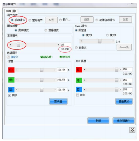 長(zhǎng)沙LED顯示屏—湖南LED顯示屏—湖南創(chuàng)斯特電子科技有限公司
