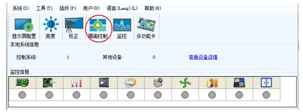 長(zhǎng)沙LED顯示屏—湖南LED顯示屏—湖南創(chuàng)斯特電子科技有限公司
