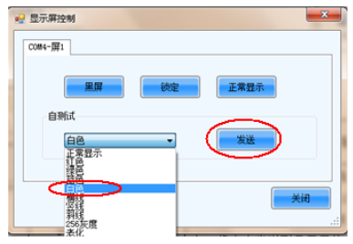 長(zhǎng)沙LED顯示屏—湖南LED顯示屏—湖南創(chuàng)斯特電子科技有限公司