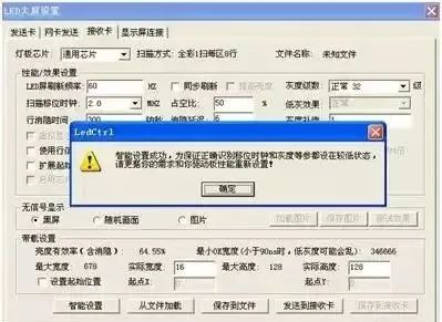 長沙LED顯示屏—湖南LED顯示屏—湖南創(chuàng)斯特電子科技有限公司