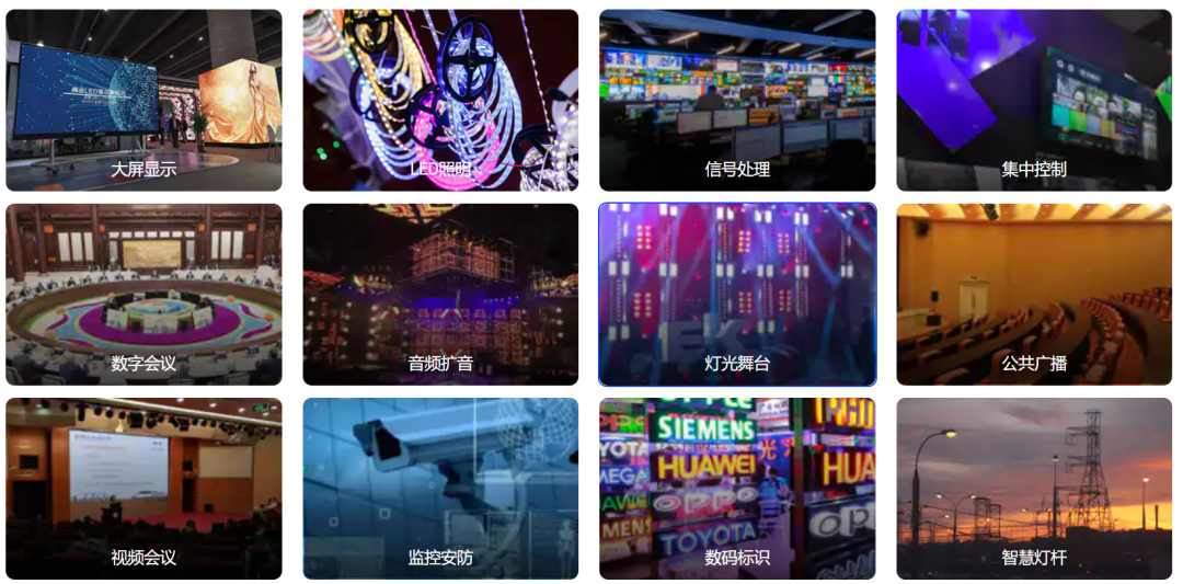 長沙LED顯示屏—湖南LED顯示屏—湖南創(chuàng)斯特電子科技有限公司