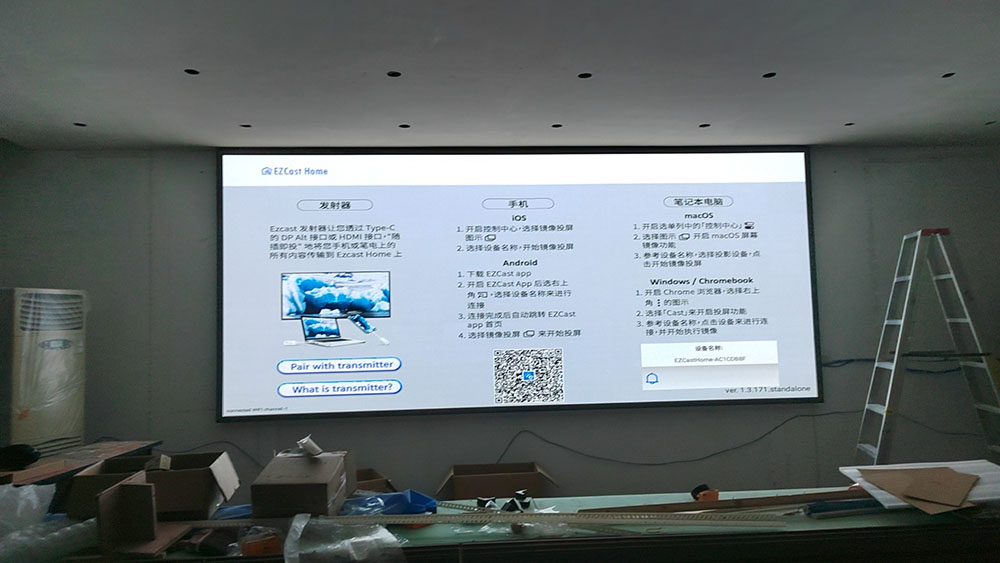 長沙LED顯示屏—湖南LED顯示屏—湖南創(chuàng)斯特電子科技有限公司