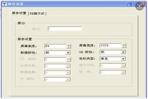 長(zhǎng)沙LED顯示屏—湖南LED顯示屏—湖南創(chuàng)斯特電子科技有限公司