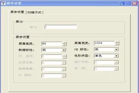 長沙LED顯示屏—湖南LED顯示屏—湖南創(chuàng)斯特電子科技有限公司
