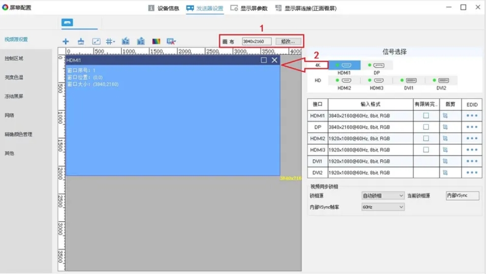 長沙LED顯示屏—湖南LED顯示屏—湖南創(chuàng)斯特電子科技有限公司