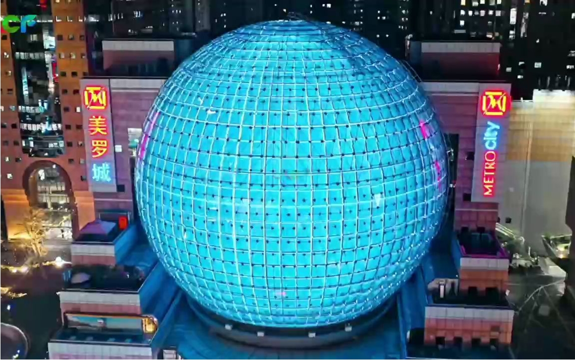 長沙LED顯示屏—湖南LED顯示屏—湖南創(chuàng)斯特電子科技有限公司