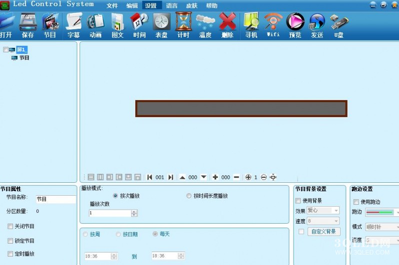長沙LED顯示屏—湖南LED顯示屏—湖南創(chuàng)斯特電子科技有限公司 長沙LED顯示屏—湖南LED顯示屏—湖南創(chuàng)斯特電子科技有限公司