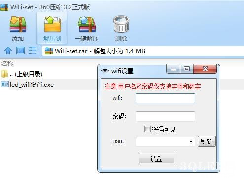 長沙LED顯示屏—湖南LED顯示屏—湖南創(chuàng)斯特電子科技有限公司 長沙LED顯示屏—湖南LED顯示屏—湖南創(chuàng)斯特電子科技有限公司