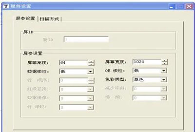 長(zhǎng)沙LED顯示屏—湖南LED顯示屏—湖南創(chuàng)斯特電子科技有限公司