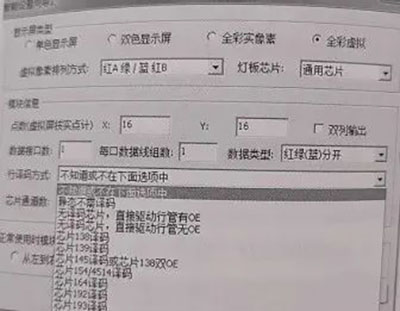 長(zhǎng)沙LED顯示屏—湖南LED顯示屏—湖南創(chuàng)斯特電子科技有限公司