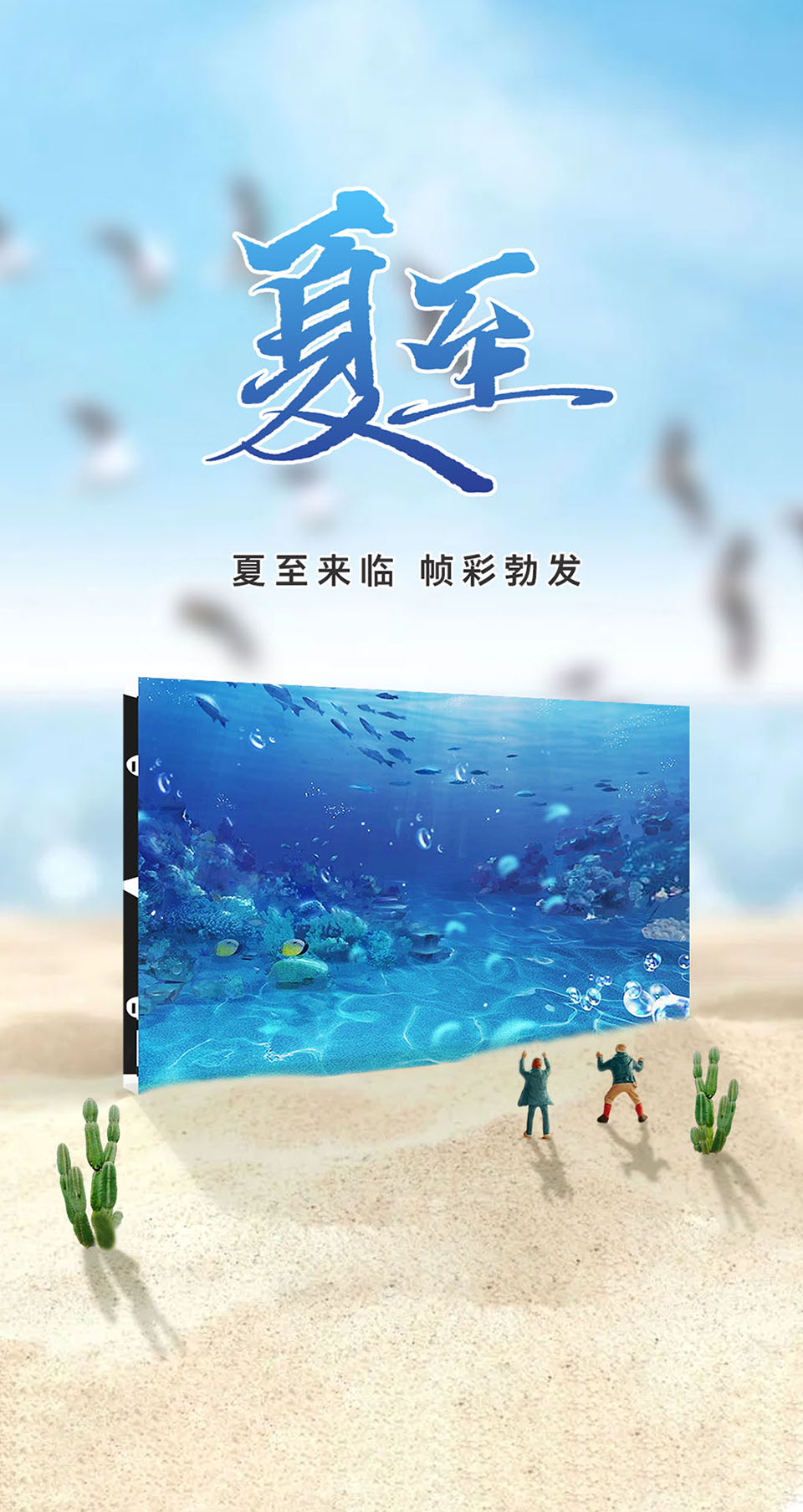 長(zhǎng)沙LED顯示屏—湖南LED顯示屏—湖南創(chuàng)斯特電子科技有限公司