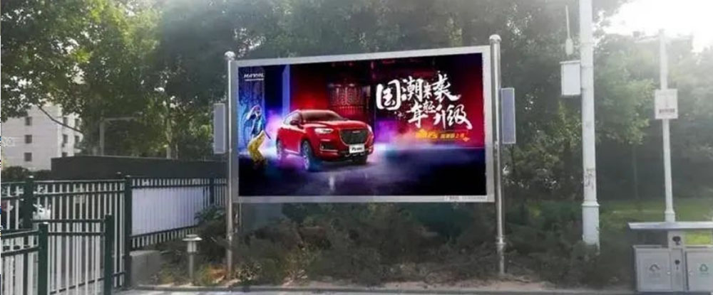 長(zhǎng)沙LED顯示屏—湖南LED顯示屏—湖南創(chuàng)斯特電子科技有限公司