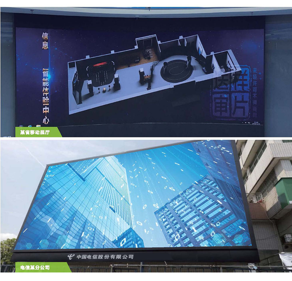 大華小間距LED屏_湖南創(chuàng)斯特電子科技有限公司|湖南LED顯示屏