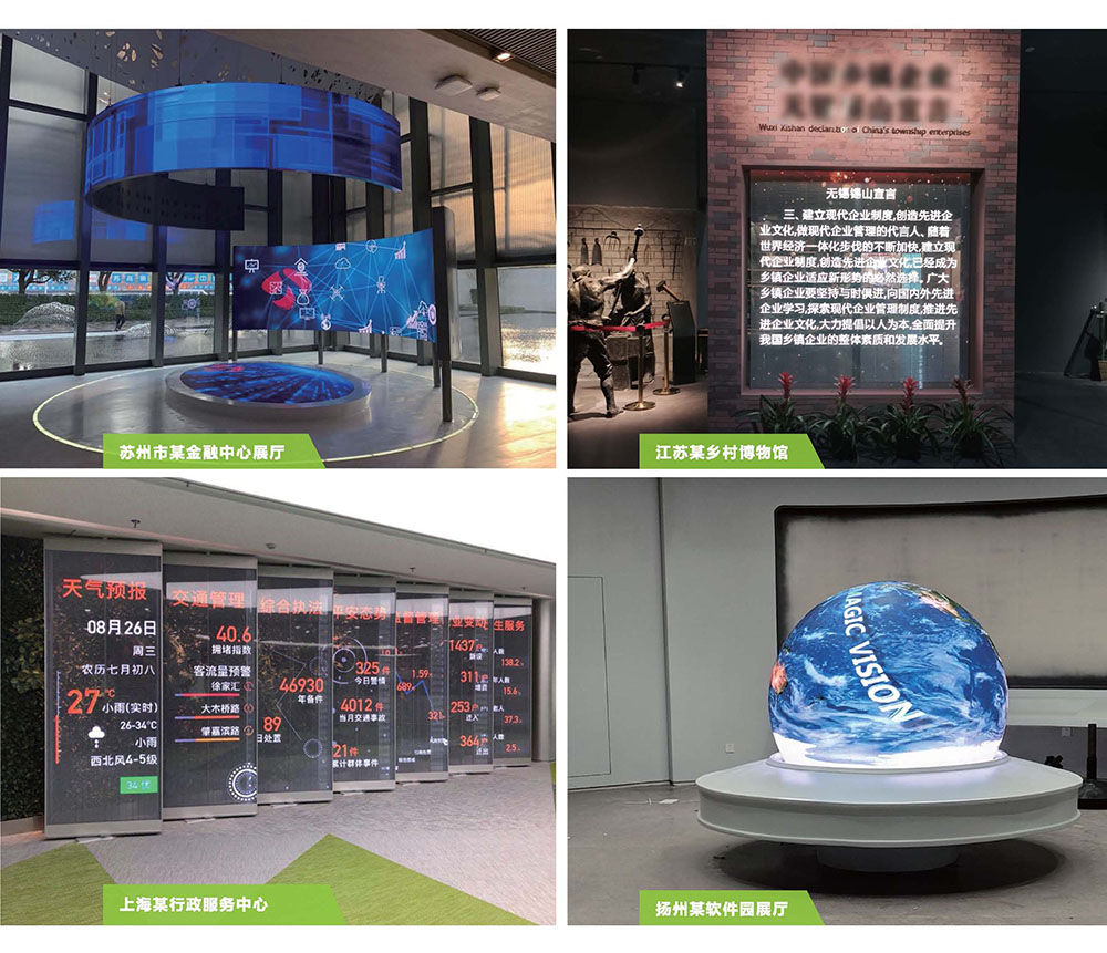 大華小間距LED屏_湖南創(chuàng)斯特電子科技有限公司|湖南LED顯示屏