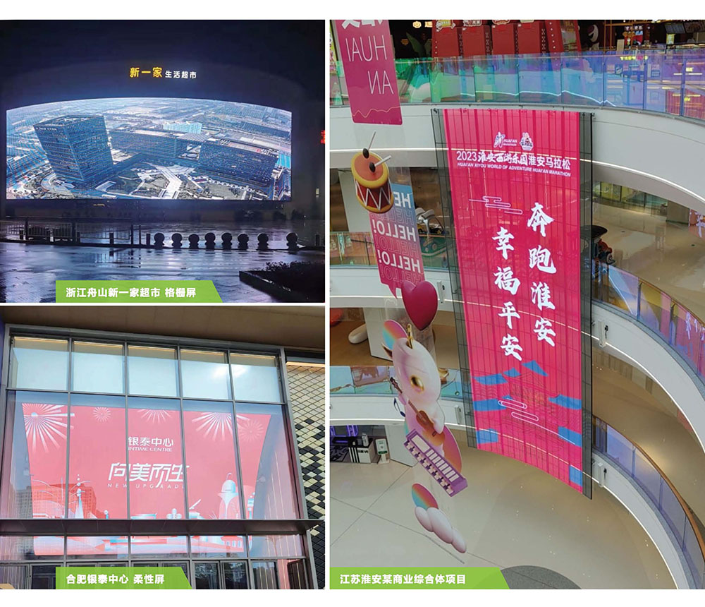 大華小間距LED屏_湖南創(chuàng)斯特電子科技有限公司|湖南LED顯示屏