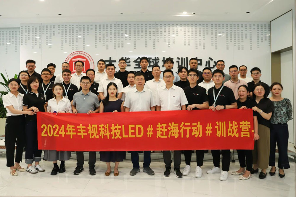 長(zhǎng)沙LED顯示屏—湖南LED顯示屏—湖南創(chuàng)斯特電子科技有限公司 長(zhǎng)沙LED顯示屏—湖南LED顯示屏—湖南創(chuàng)斯特電子科技有限公司