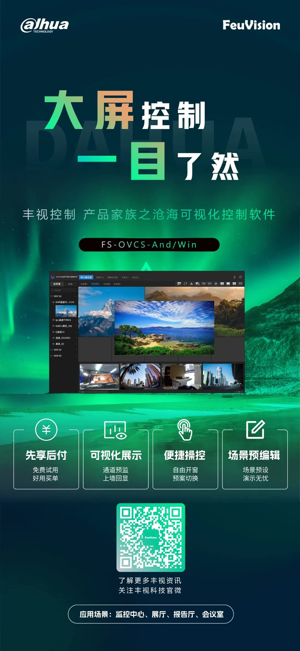 長沙LED顯示屏—湖南LED顯示屏—湖南創(chuàng)斯特電子科技有限公司