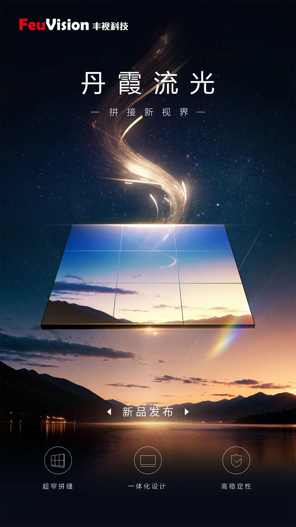 長沙LED顯示屏—湖南LED顯示屏—湖南創(chuàng)斯特電子科技有限公司