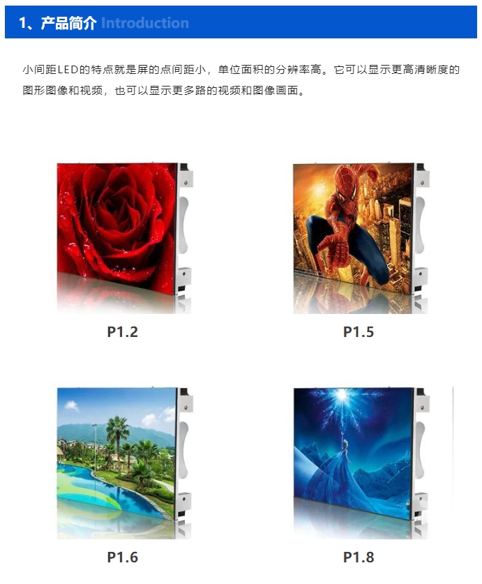 長(zhǎng)沙LED顯示屏—湖南LED顯示屏—湖南創(chuàng)斯特電子科技有限公司