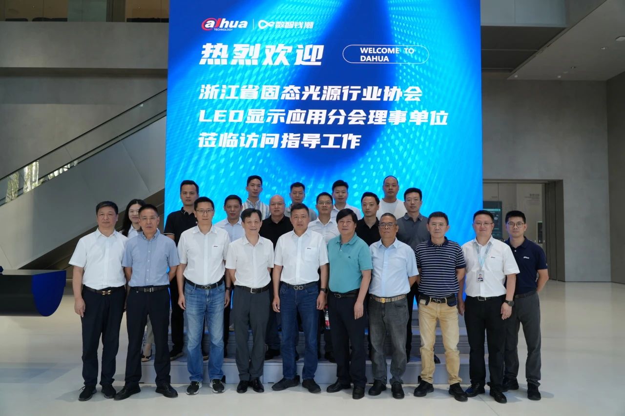 長沙LED顯示屏—湖南LED顯示屏—湖南創(chuàng)斯特電子科技有限公司