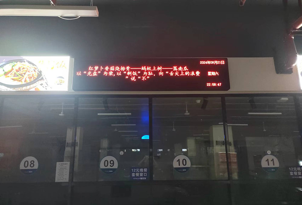 長沙LED顯示屏—湖南LED顯示屏—湖南創(chuàng)斯特電子科技有限公司