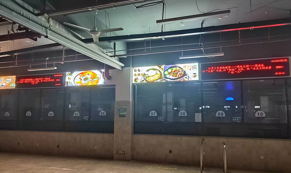 長沙LED顯示屏—湖南LED顯示屏—湖南創(chuàng)斯特電子科技有限公司