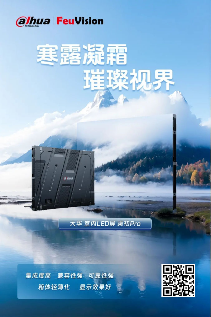 長沙LED顯示屏—湖南LED顯示屏—湖南創(chuàng)斯特電子科技有限公司