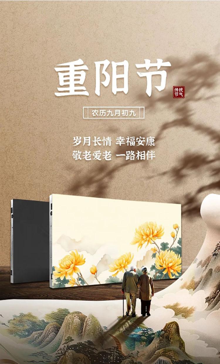 長沙LED顯示屏—湖南LED顯示屏—湖南創(chuàng)斯特電子科技有限公司