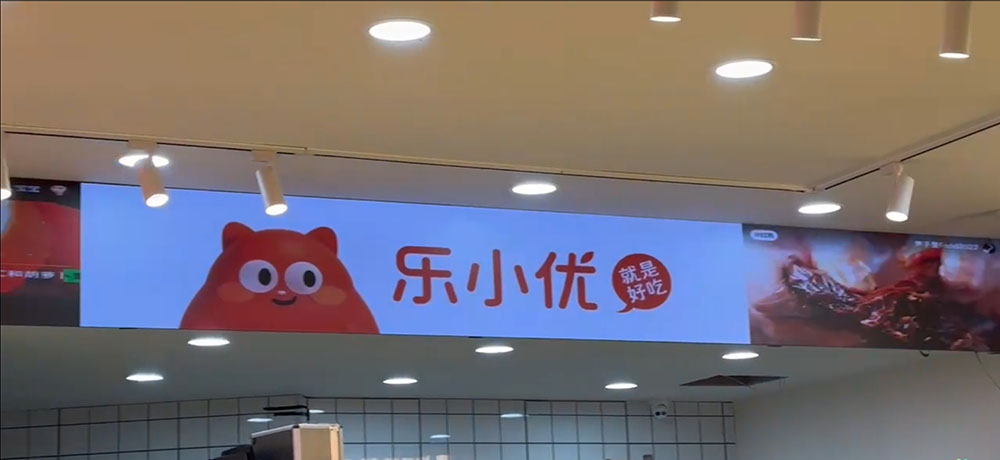 長沙LED顯示屏—湖南LED顯示屏—湖南創(chuàng)斯特電子科技有限公司