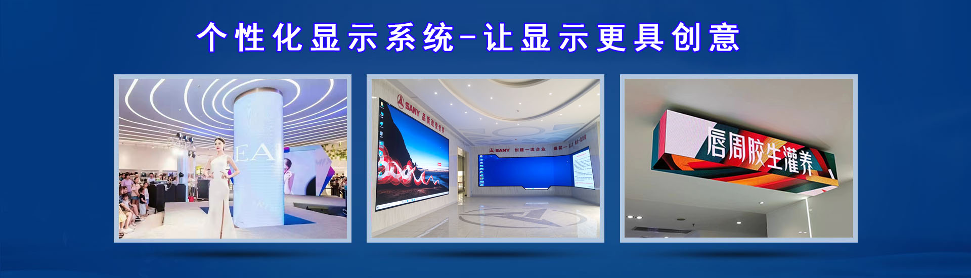 湖南LED顯示屏|會(huì)議LED顯示屏|音響|話(huà)筒|無(wú)紙化